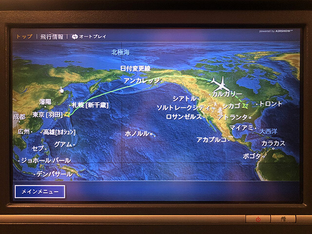 Flight Map