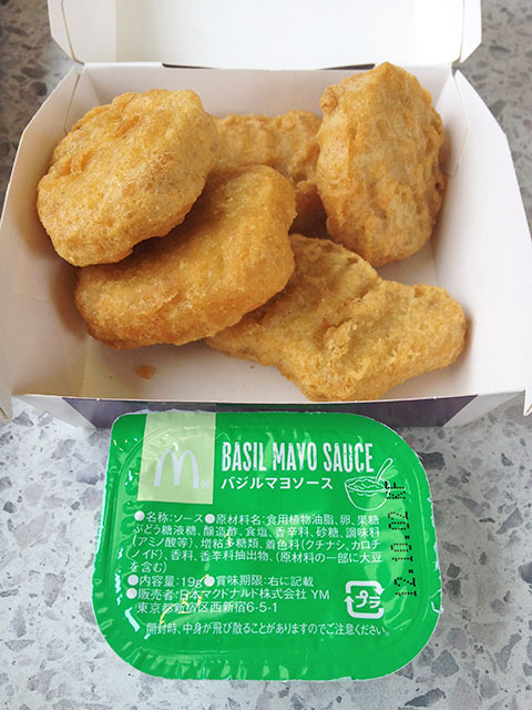 Chicken McNuggets with Basil Mayo Sauce