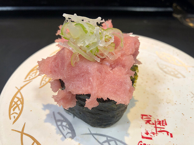 Minced Fatty Tuna and Green Onion Ship Roll