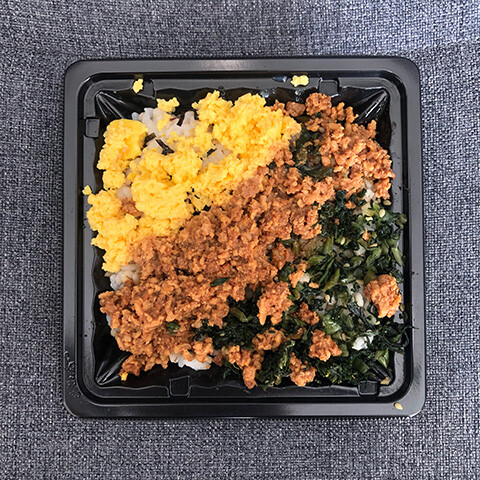 Ground Chicken Soboro over Rice with Barley