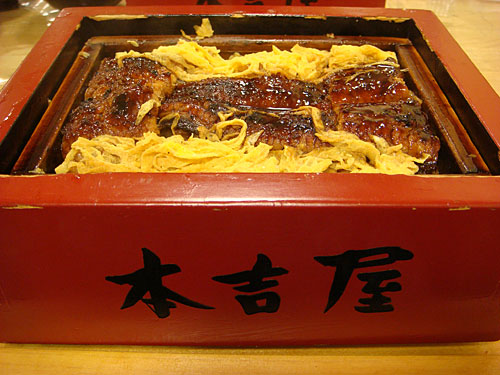 Eel Steamed in a Basket