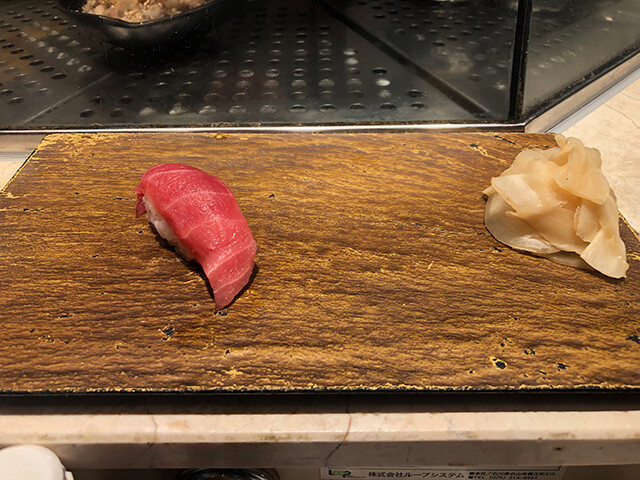 Tuna Nigiri Sushi and Pickled Ginger