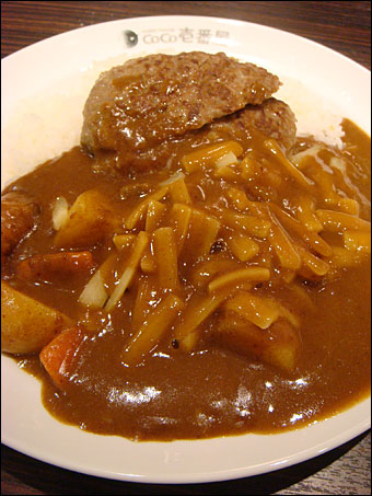 Beef Curry with Various Toppings