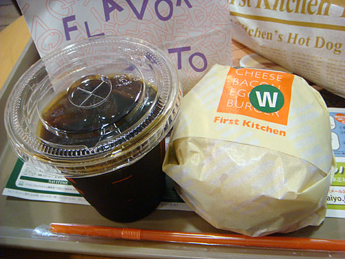 Double Cheese Bacon Egg Burger Set