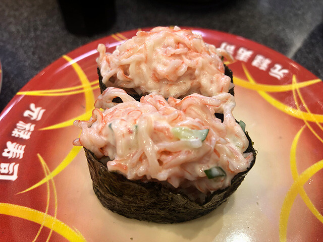 Crab Stick Salad Ship Roll