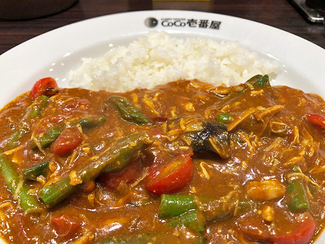 Chicken and Summer Vegetable Curry