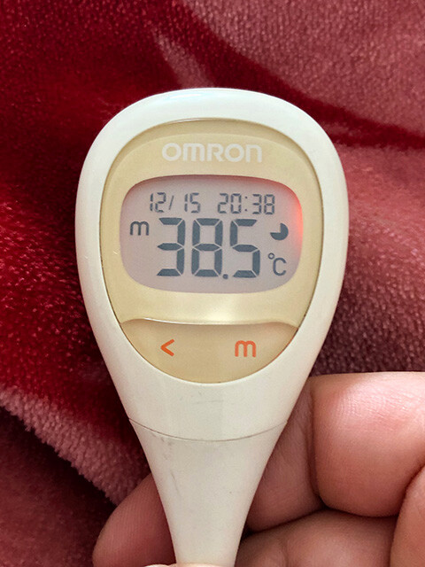 Thermometer