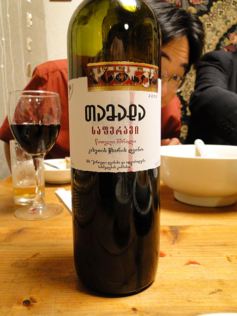 Georgia Wine