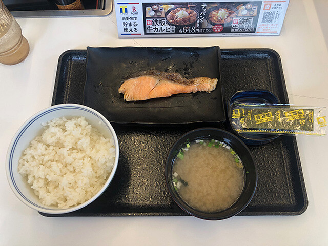 Salmon Meal