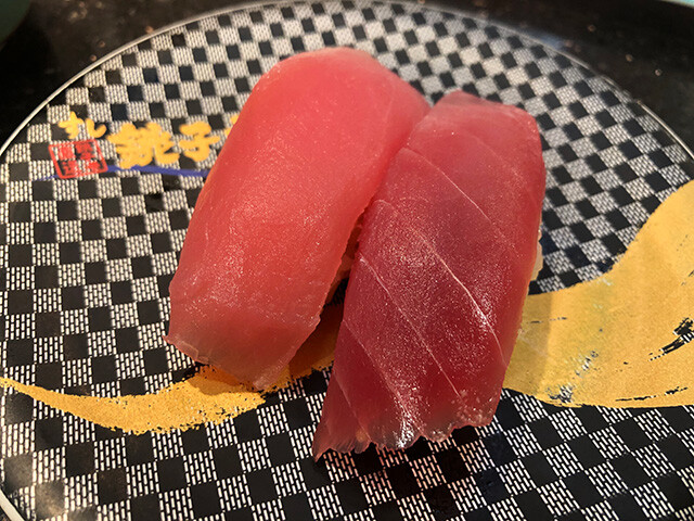 Lean Tuna Nigiri Sushi