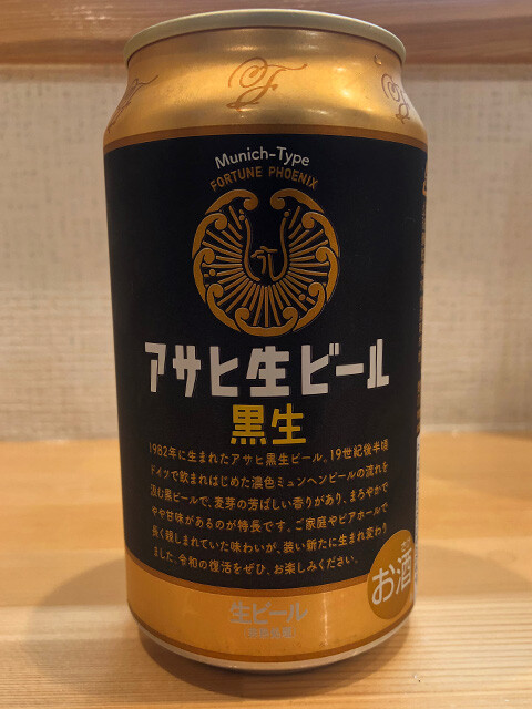 Dark Beer