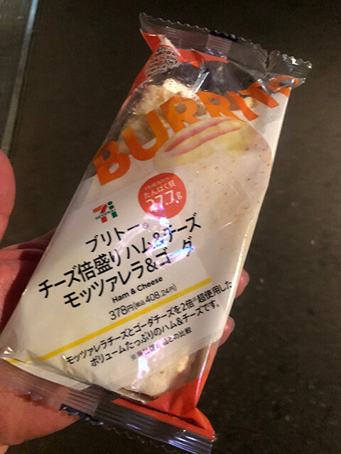 Ham & Double Cheese Burrito