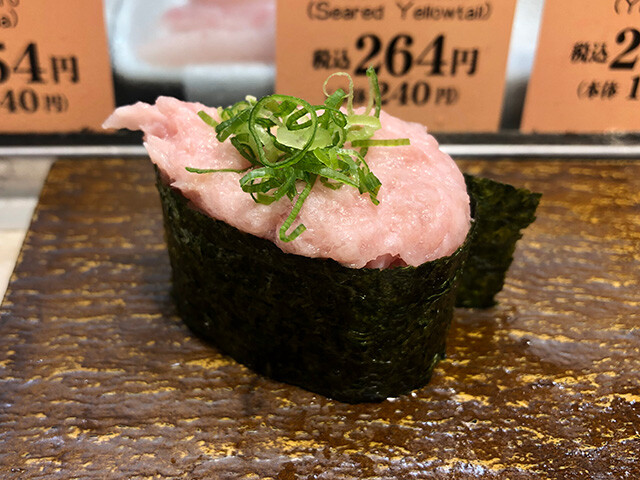 Minced Tuna Gunkan
