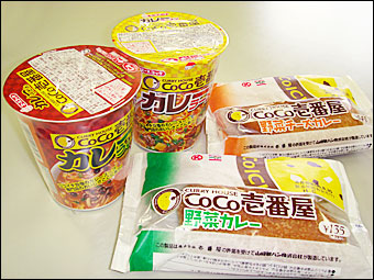 サンクスコラボ