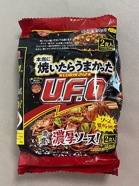 Yakisoba U.F.O.