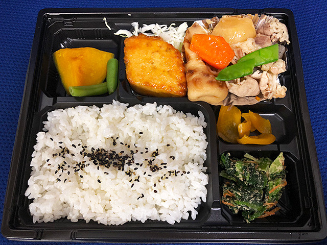 Boxed Lunch