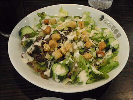 Caesar Salad