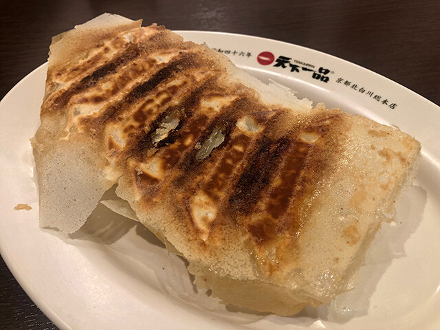 Gyoza