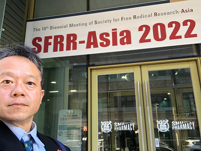 SFRR-Asia 2022