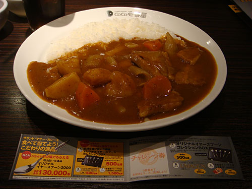 28th GMC
