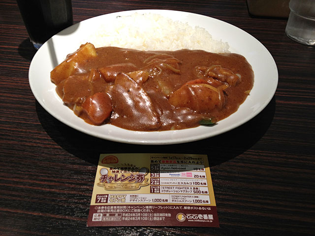 6th Grand Mother Curry