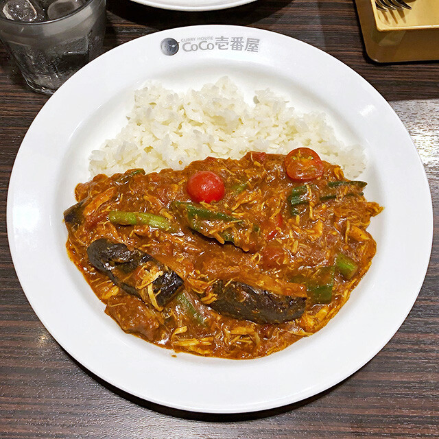 Chicken and Summer Vegetables Curry