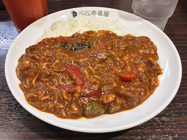 Chicken and Summer Vegetables Curry