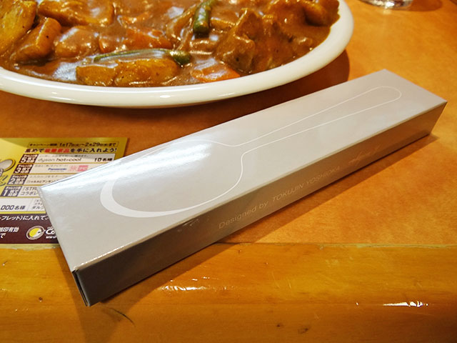 CoCoICHI Spoon 2012