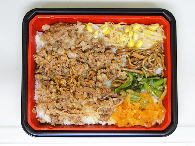 Yakiniku Box