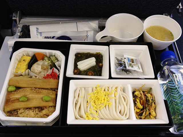 Airline Meal