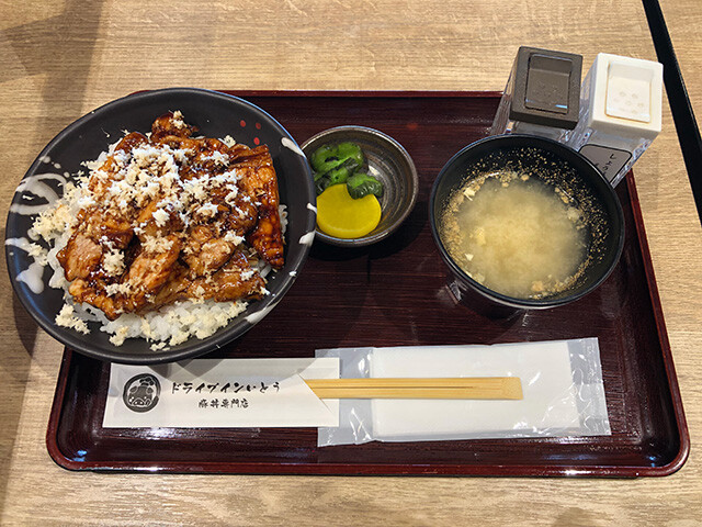 Broiled Pork Rice Bowl