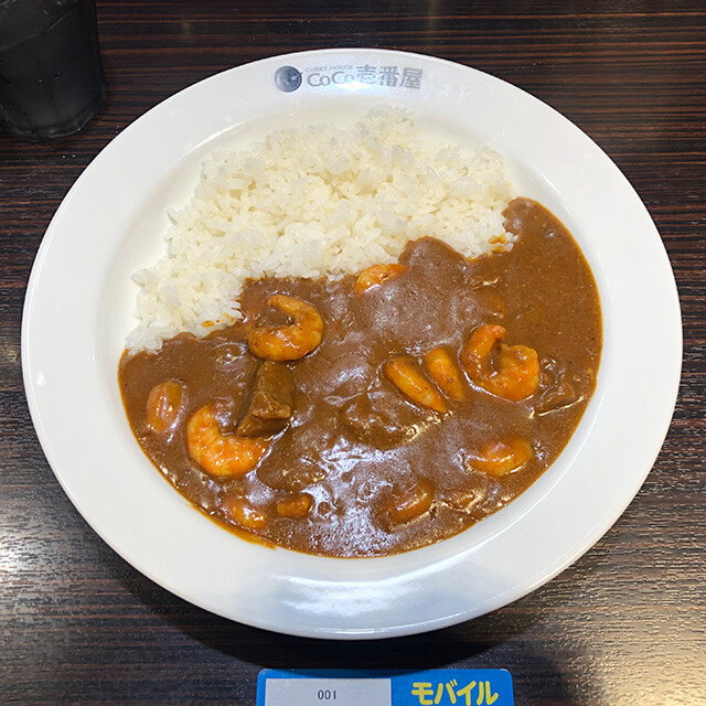 Beef Curry with 2.5 Stewed Shrimps