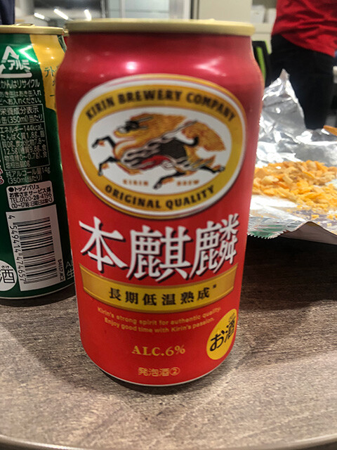 Low-Malt Beer