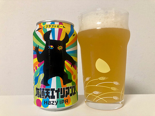 Hazy IPA