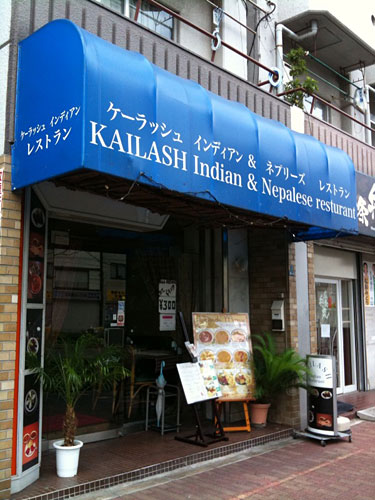 KAILASH Indian & Nepalese restaurant