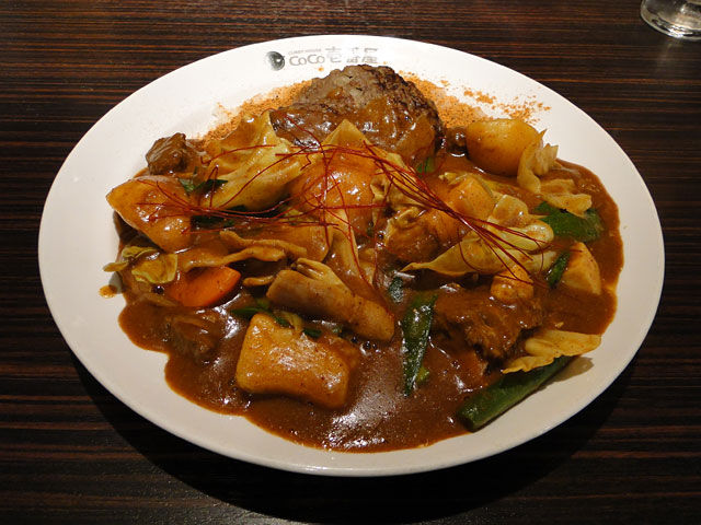 Beef Curry with Various Toppings