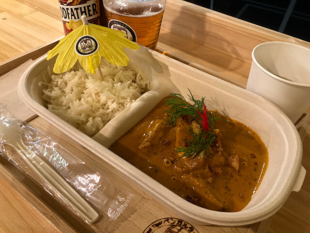 Butter Chicken Curry
