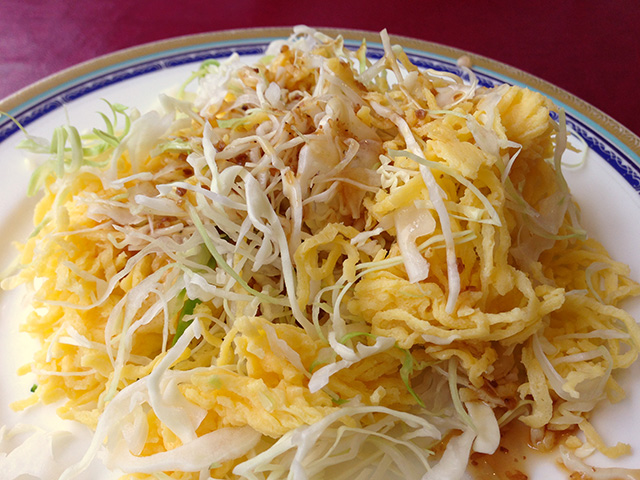 Salad
