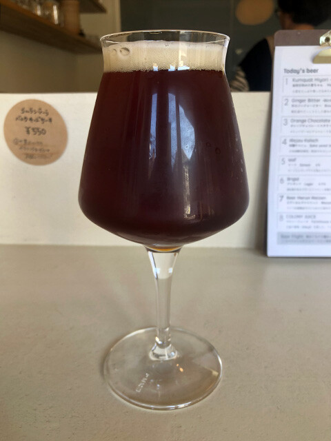 Ginger Bitter