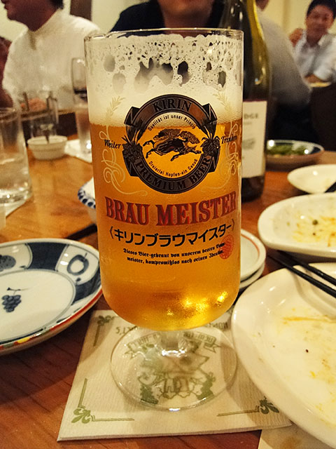 BRAU MEISTER
