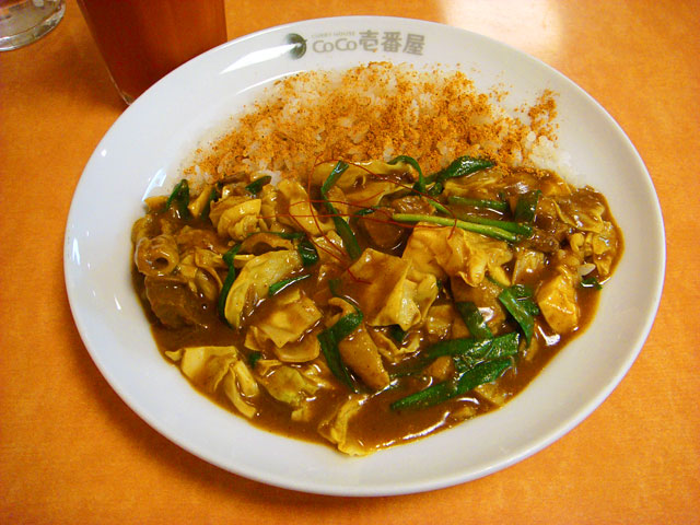 Half Order Beef Curry with Spicy Giblets