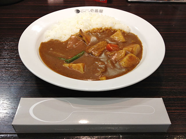 27th Grand Mother Curry