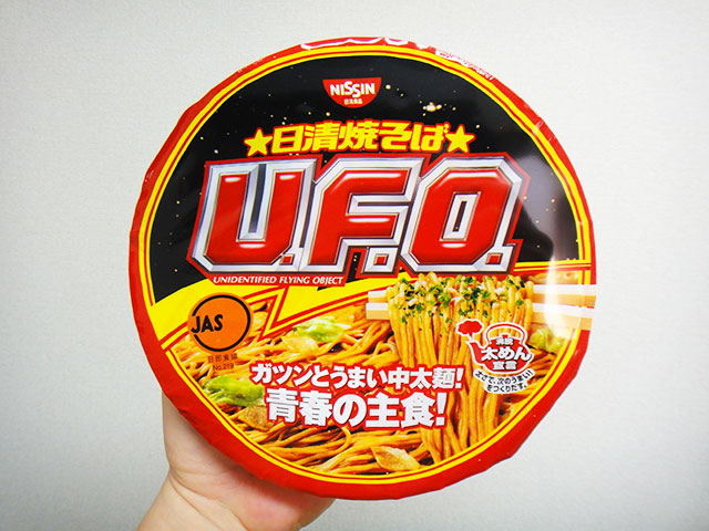 Yakisoba U.F.O.
