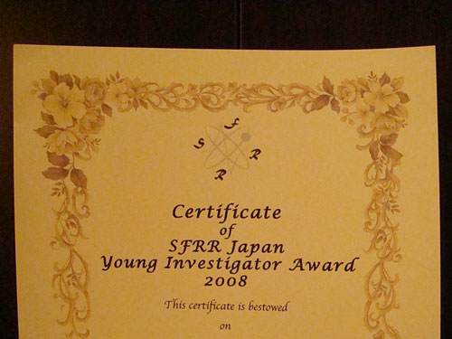 Young Investigator Award