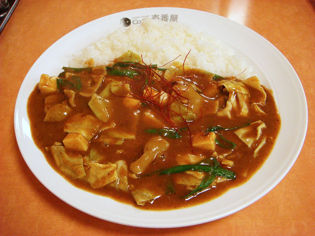 Spicy Giblets Curry