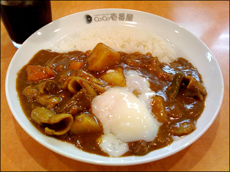 Half Order Beef Curry with Beef Giblets and Vegetables