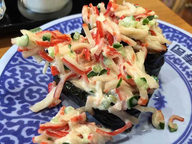 Imitation Crab Salad Gunkan