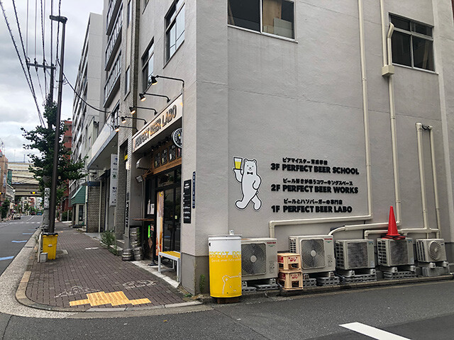 PERFECT BEER LABO