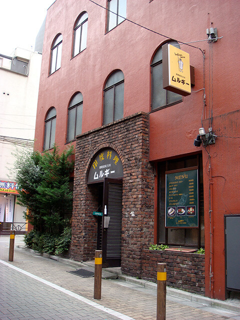 Murugi