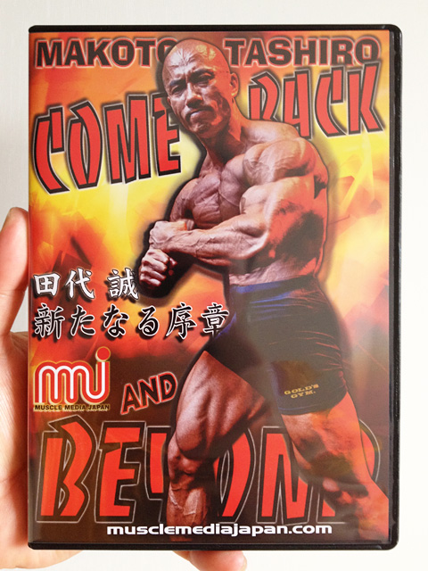 COME BACK AND BEYOND